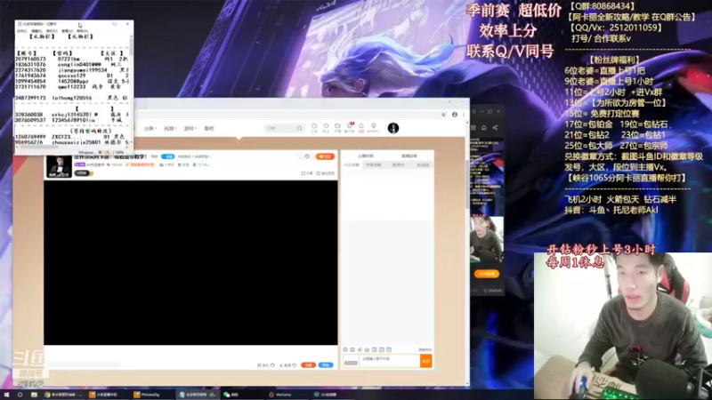 【2021-12-15 18点场】Akl托尼老师：世界顶尖阿卡丽：极致细节教学！