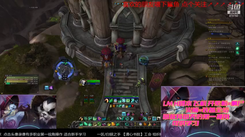 【2021-12-14 18点场】三凯1986：晚上20点准时LM带新 6/7新挑战