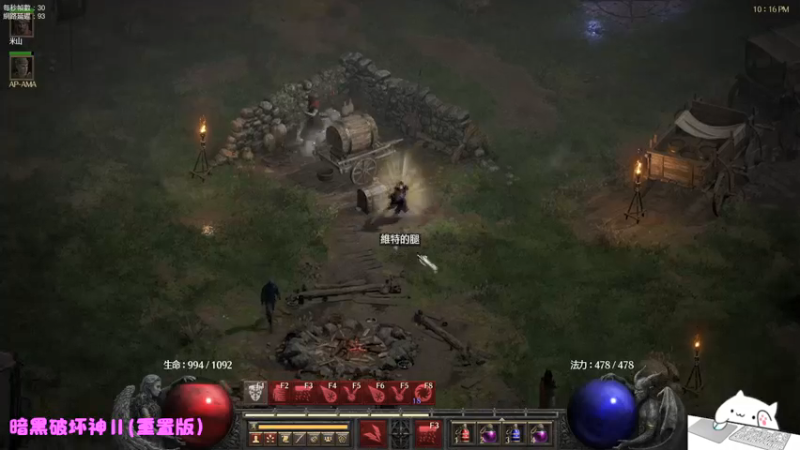 【2021-12-14 22点场】Endmios：steam 游戏（我-测试员-打钱）！！