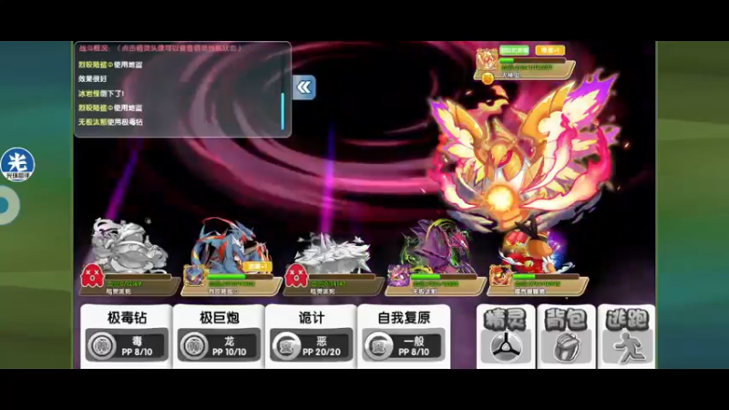 【2021-12-09 21点场】淼小晟：小晟：玩游戏要啸着玩！