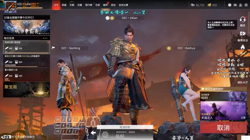 【2021-12-12 21点场】意念Oo：意念的岳山是吕布 明天请假