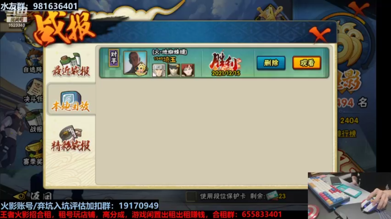 【2021-12-15 20点场】VanGogh浪子：浪子：回来啦