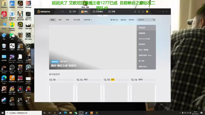 【2021-12-15 09点场】普朗东丷：普朗东：王者已成！