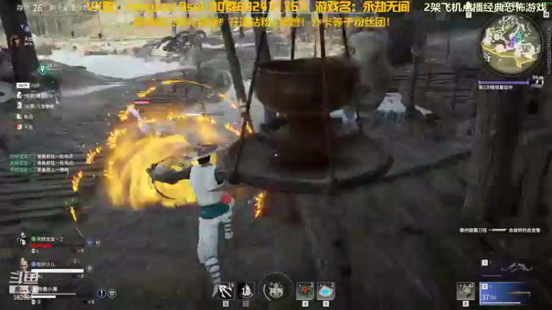 【2021-12-14 22点场】芒果Ace：声优果--双节棍嘿嘿哈嘿