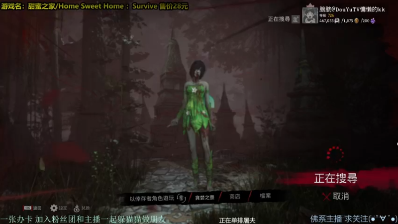 【2021-12-15 10点场】慵懒的kk：甜蜜之家生存4V1非对称来了哦