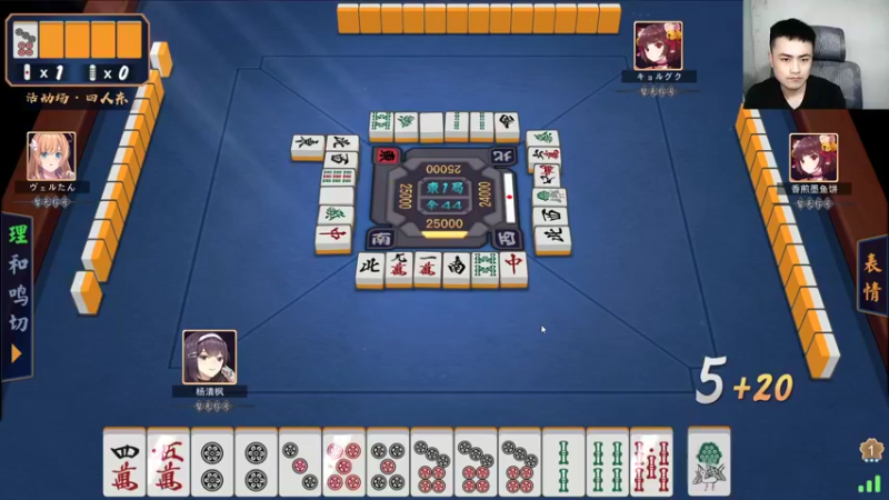 【2021-12-15 20点场】杨清枫：一个月30多个12胜的主播 现场吹牛！