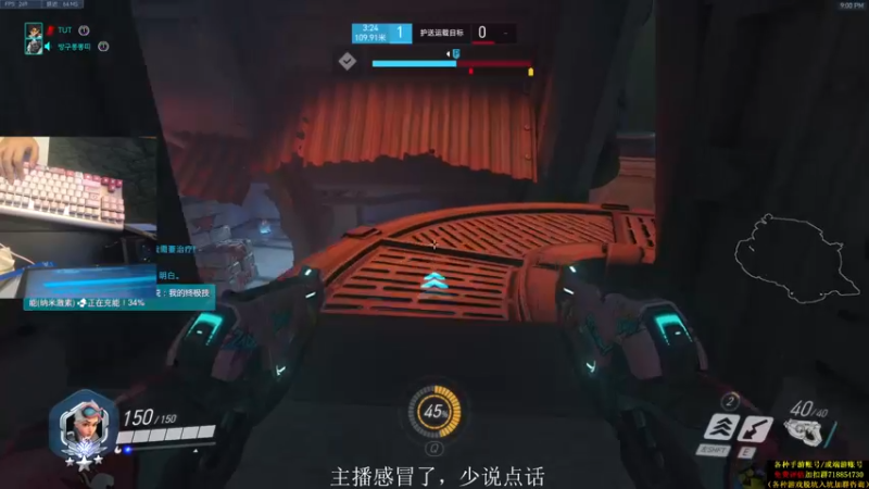 【2021-12-08 21点场】owDiya：已经3个月没过过五星任务了，乌乌