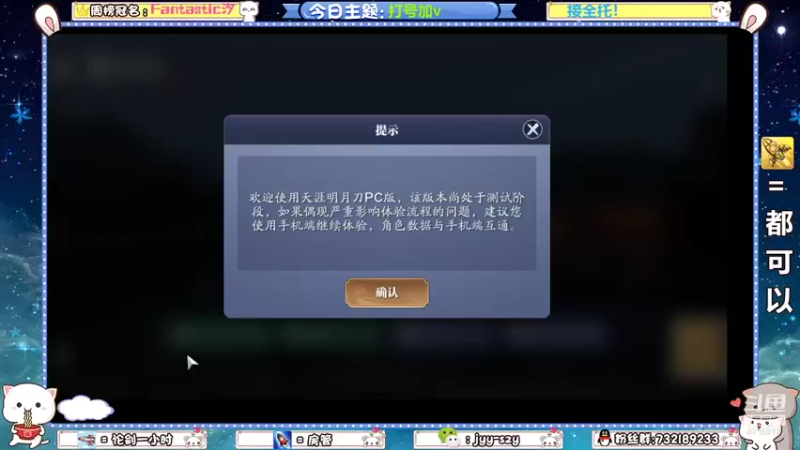 【2021-12-12 19点场】洋言呀呀呀：【全职业】五毒之光，冲冲榜！