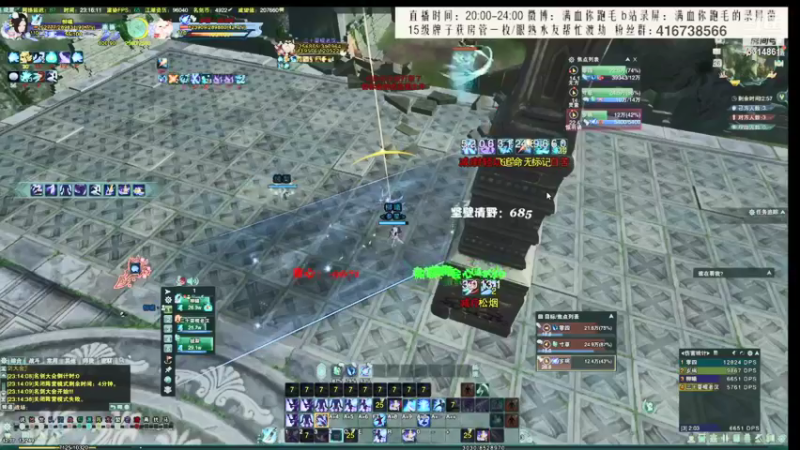 【2021-12-15 04点场】卷毛毛毛丶：【霸刀视角】秃霸药怒冲3000！