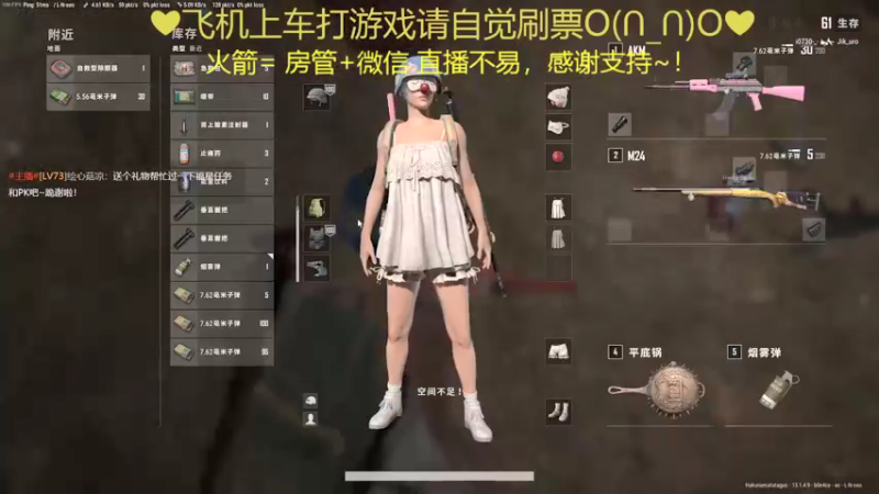 【2021-12-14 22点场】绘心菇凉：乖巧可爱猛女~~~