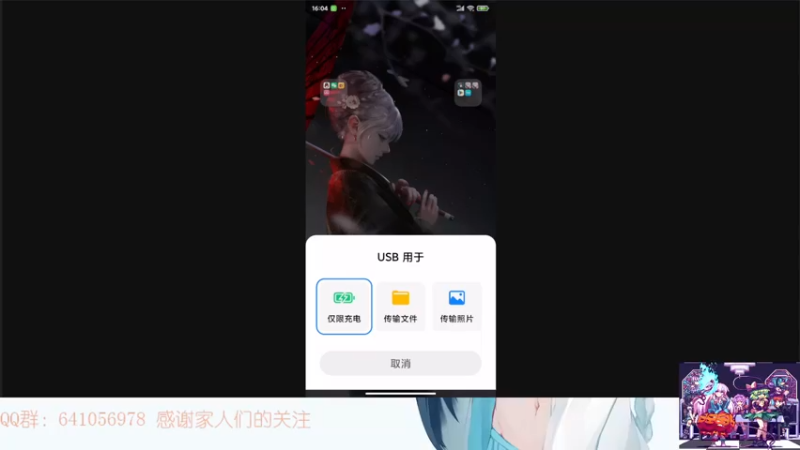 【2021-12-15 16点场】AllenCode：游戏日常+听歌