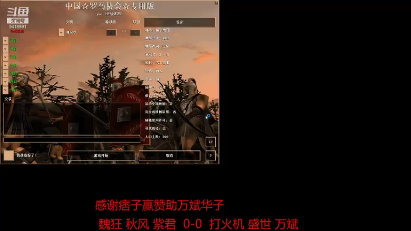 【2021-12-14 14点场】淋淋雨829：圣战迷恋的直播间