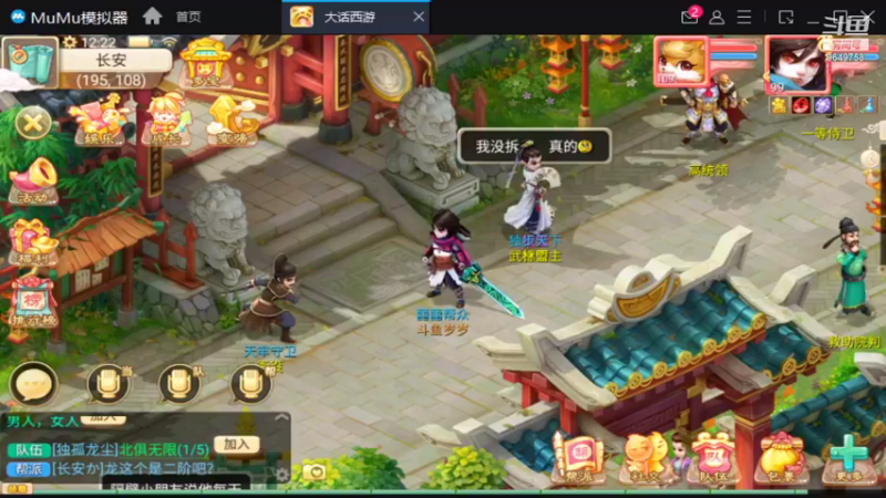 【2021-12-15 12点场】我愿带你看遍世间繁华：领礼包看直播了手慢无