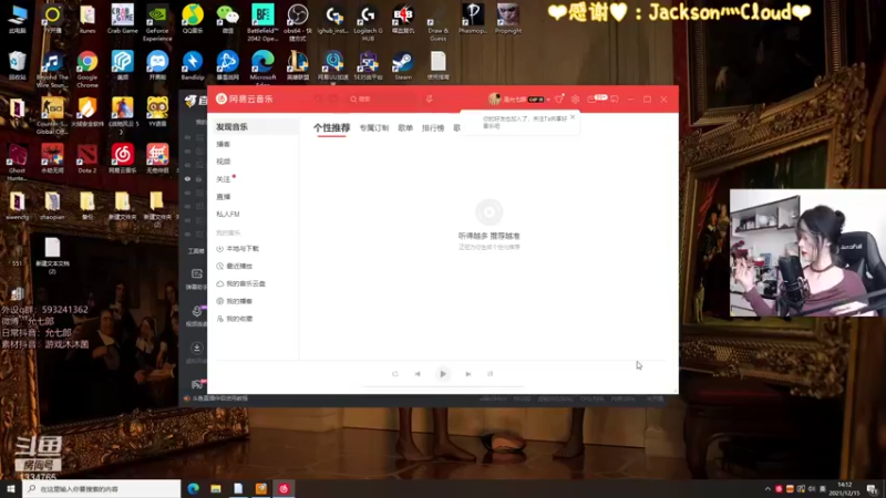 【2021-12-15 14点场】是希文吖丶：理想生活需要一些热爱和心动