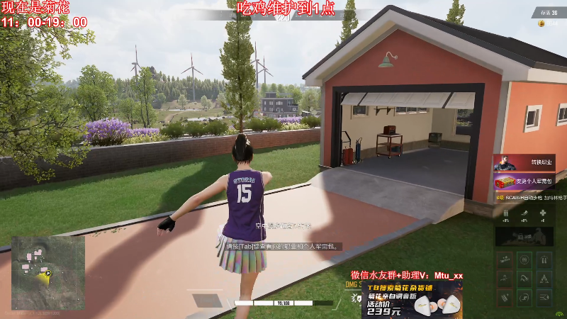 【吃鸡游戏】顶级菊宝a的精彩时刻 20211215 12点场