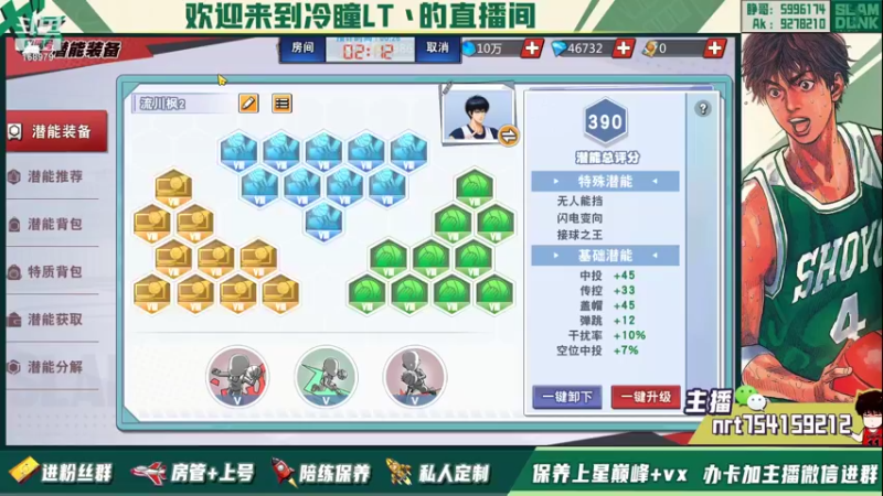 【2021-12-14 00点场】冷瞳LT丶：菜就要多练！勤奋！