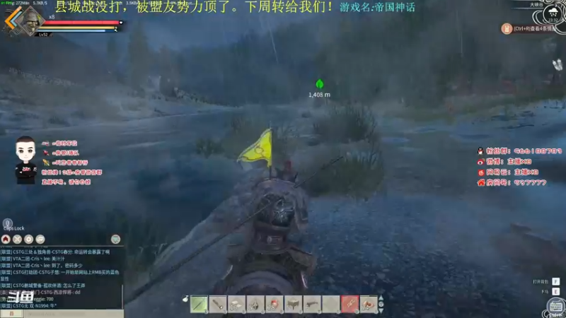 【2021-12-14 23点场】x8N1ce：[x8]帝国神话，最前线！