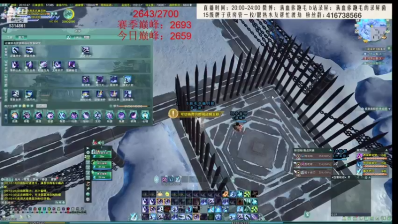 【2021-12-15 10点场】卷毛毛毛丶：【霸刀视角】秃霸药怒冲3000！