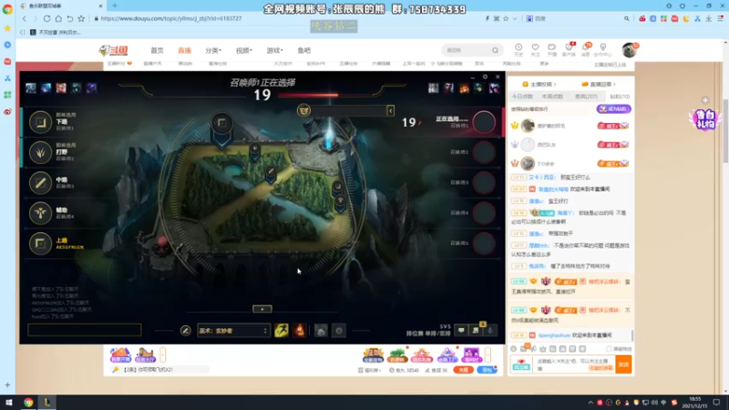 【2021-12-15 18点场】熊王c：熊王c：一天不越塔浑身不舒服