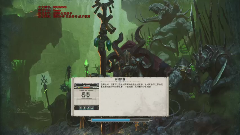 【2021-12-15 17点场】鱼的眼泪水知道：【原版】战锤Ⅱ全面战争