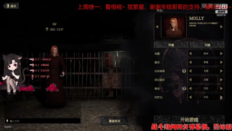 【2021-12-14 21点场】Qf小冷子丶：我的胡桃脸你爱了么~