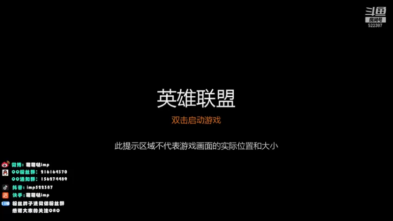 【2021-12-15 11点场】impOUO：通宵通宵通宵通宵