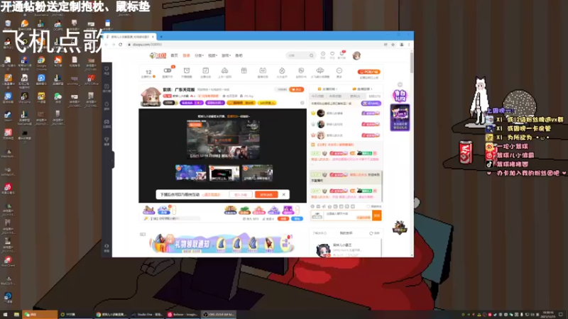 【2021-12-15 18点场】紫琪儿小波霸：紫琪：广东天花板