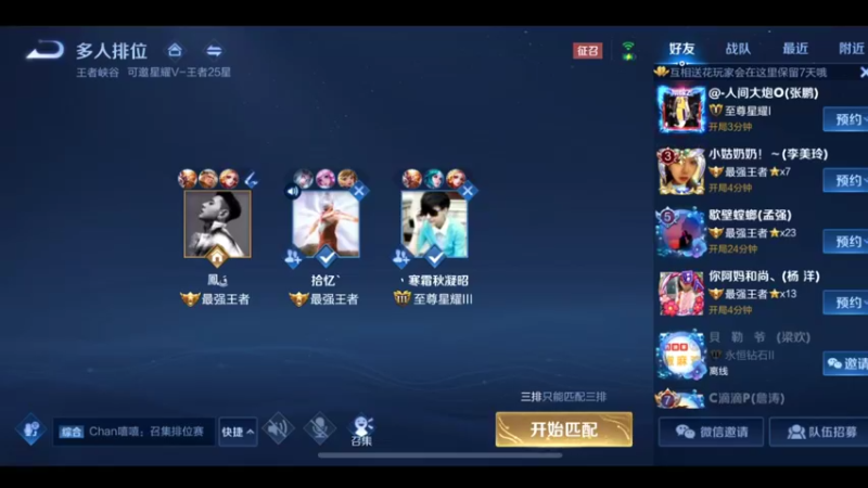 国服万场猴王宅哥超厉害8.mkv