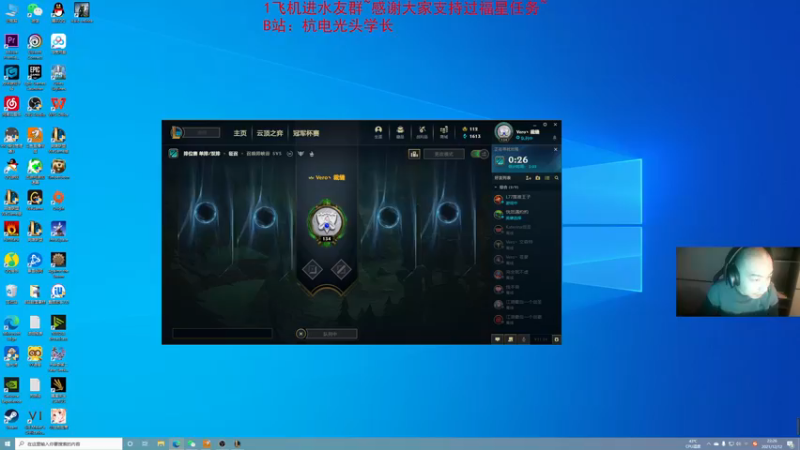 【2021-12-12 22点场】杭电光头学长：《光环：无限》单人战役