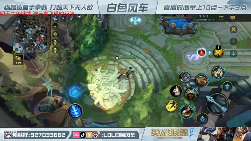 【2021-12-15 14点场】白色风车丶丶丶丶：第一小鱼人，遨游宗师局