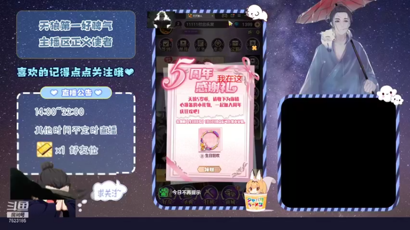 【2021-12-09 20点场】宇宙无敌超级宁：#天天狼人#我只知道吃香蕉，怎么会知道这