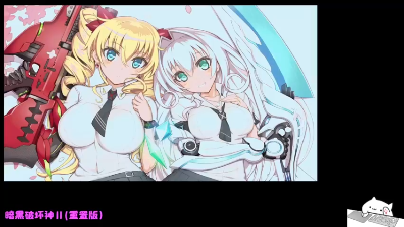 【2021-12-13 18点场】Endmios：steam 游戏（我-测试员-打钱）！！