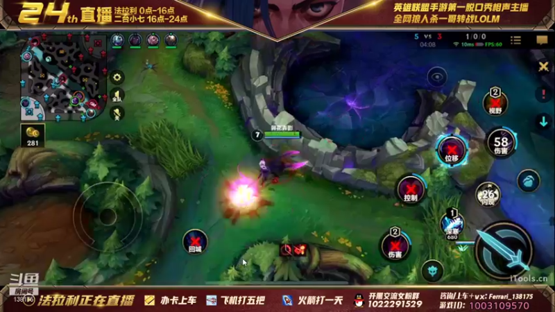 【2021-12-15 15点场】法拉利的直播间：斗鱼NO.1伊芙琳钻石局乱杀