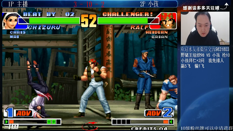 【格斗游戏】武汉程龙的精彩时刻 20211215 00点场