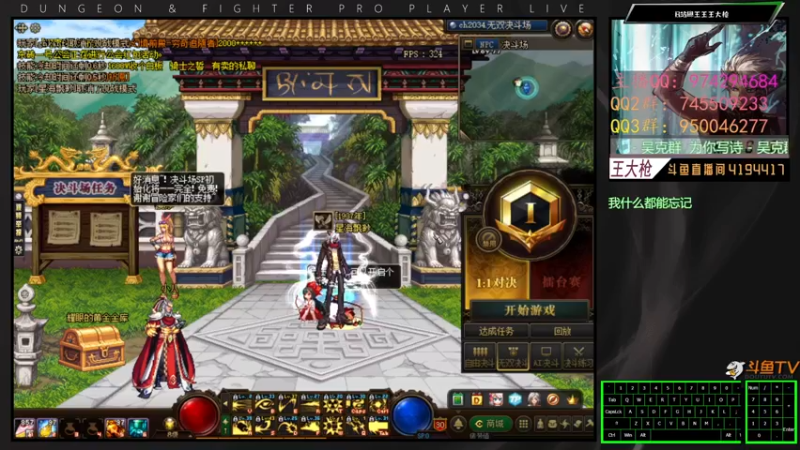 【2021-12-14 23点场】王大枪v：19点男大枪4v4，上号不排队