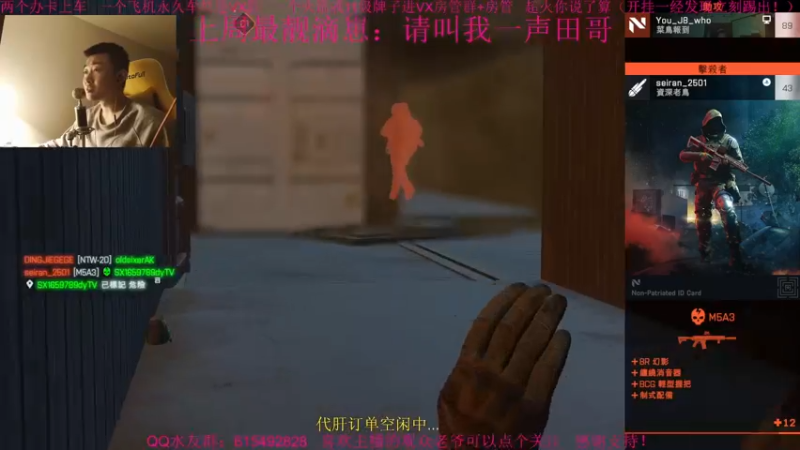 【2021-12-14 23点场】主播世贤：两字概括更新后的突破模式进攻方：乌拉~