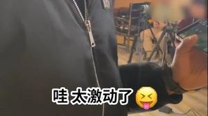 神！回来了！