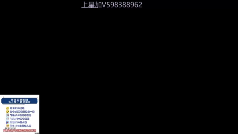 【2021-12-14 12点场】XY丶浩杰杰杰：继续冲击名人堂