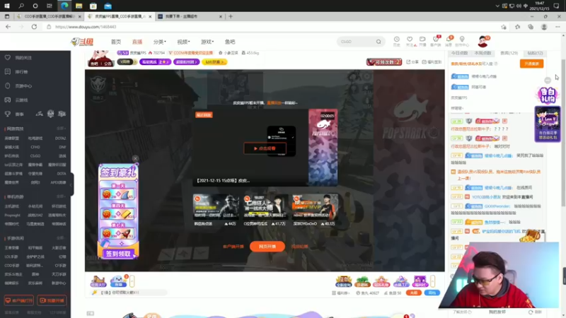 【2021-12-15 19点场】皮皮鲨FPS：家 人 们 我 来 了