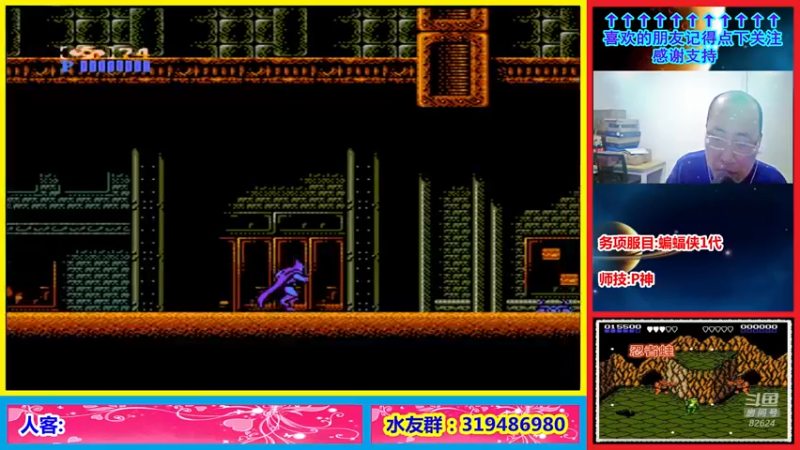 【2021-12-13 22点场】絕對一領域：宇宙第1强的主播出现了!