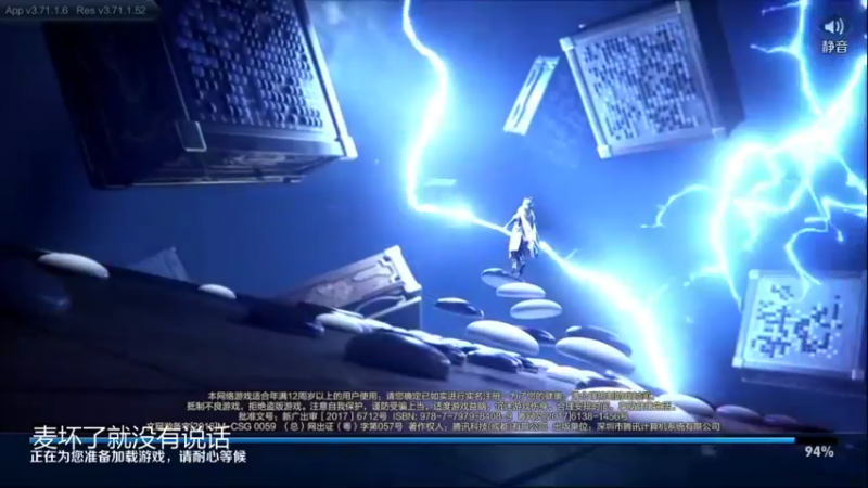 【2021-12-14 22点场】夏童露露：巅峰冲第一 10012556