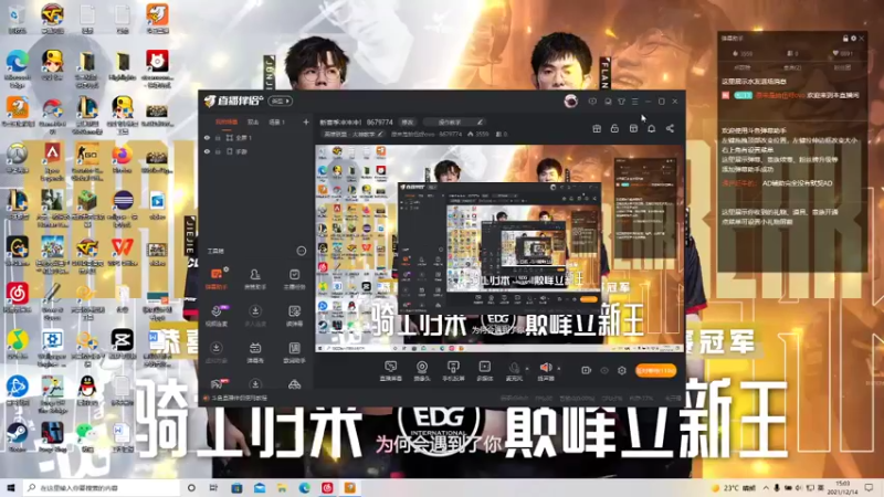 【2021-12-14 15点场】原来是拾伍呀ovo：你還想再堅持下去嗎？ 8679774