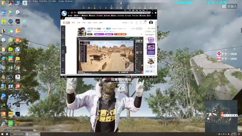 【2021-12-15 06点场】丁丁丶SHOW：【丁丁】PGC加油！