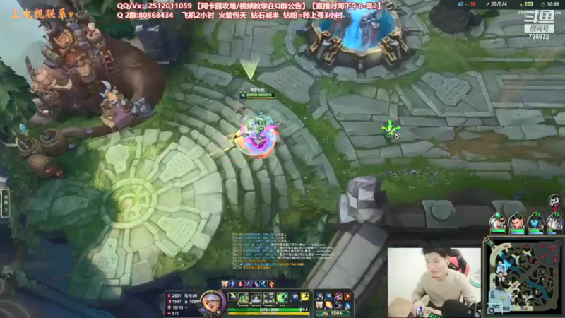 【2021-12-15 00点场】Akl托尼老师：世界顶尖阿卡丽：极致细节教学！