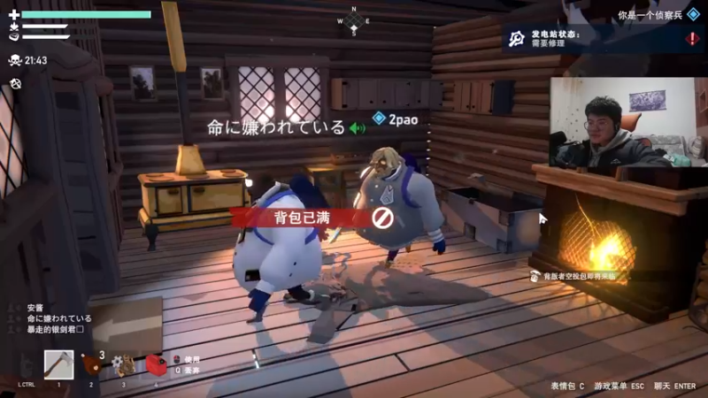 【2021-12-14 22点场】何二抛zZ：雪人知道该怎么做 4452132
