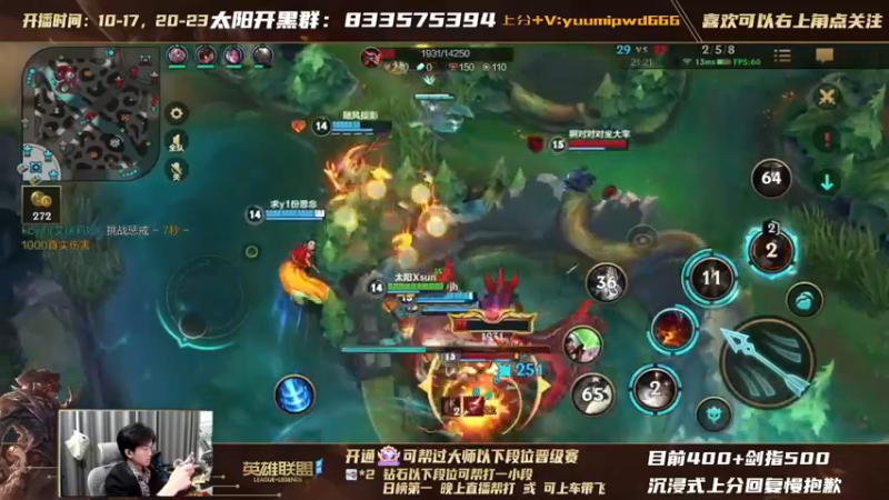 我和小兵的双排,