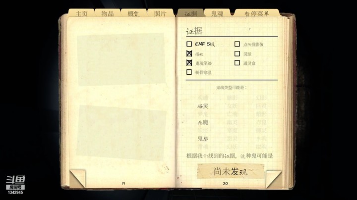 每日三小图噩梦单通，第二个图坎坷第三个图爆发