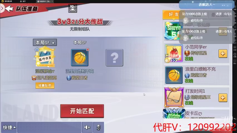 【2021-12-11 14点场】一区疯不觉：我必须勤奋阿~