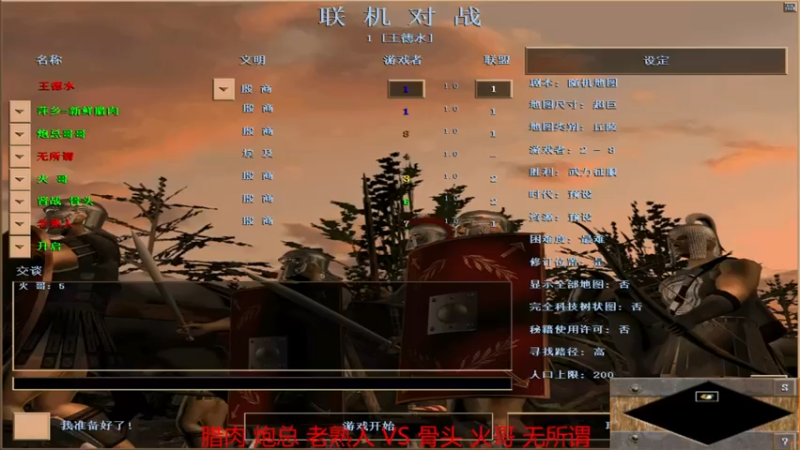 【 2021-12-15 20点场】腊肉组1-3骨头组