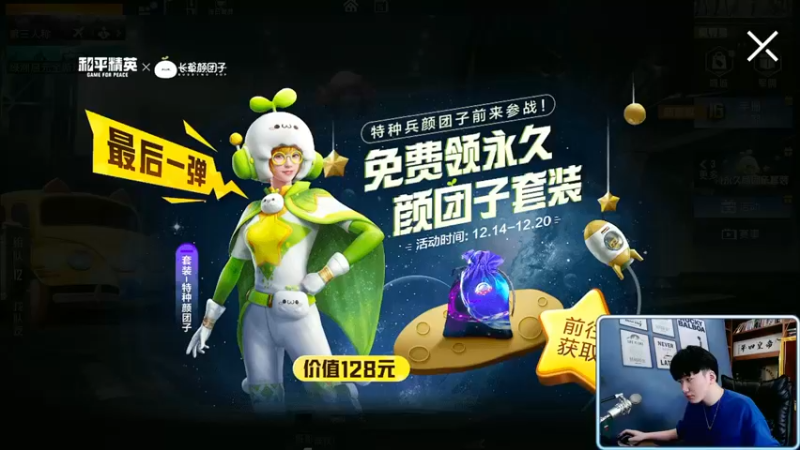 【2021-12-15 09点场】Dy合群：【单四皇帝】手感爆棚！